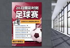 阿森纳重返英超巅峰的背后故事与关键时刻